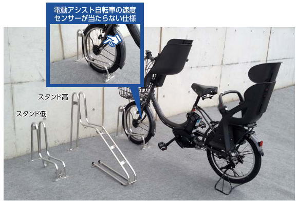 【法人様限定商品】ダイケン　サイクルスタンド　独立式スタンド　CS-GU1A-S型　スタンド低タイプ　ステンレス製　自転車ラック　DAIKEN