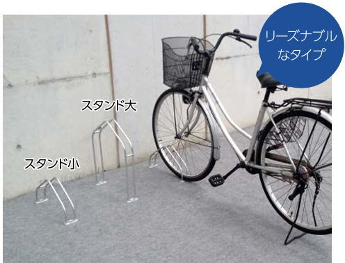 楽天市場】【法人様限定商品】ダイケン DAIKEN サイクルスタンド