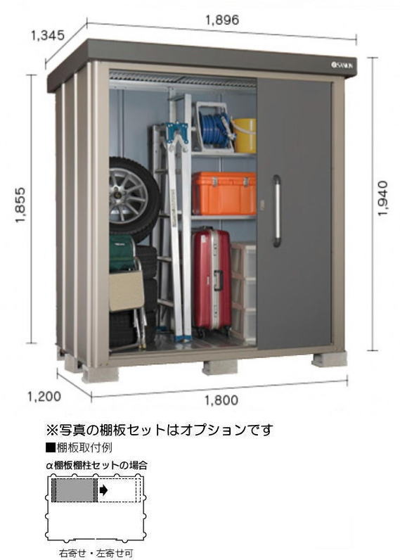 楽天市場 サンキン物置 Sk8 70 一般地型 配送のみ エスケーエイト 物置 屋外 収納庫 物置 おしゃれ ベランダ収納庫 屋外 スチール物置 屋外 大型 タックオンライン 楽天市場店