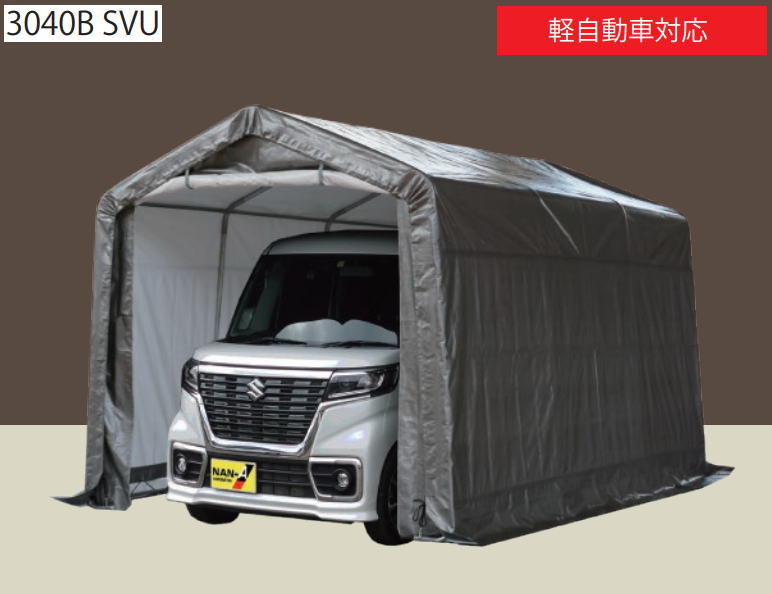 今月限定／特別大特価 南栄工業 パイプ車庫用 天幕 30M 20M 678M B778M