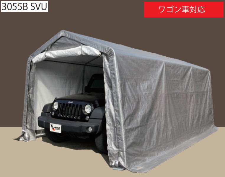 楽天市場】ナンエイ パイプ車庫 南栄工業 3256B MSV ベース式車庫大型