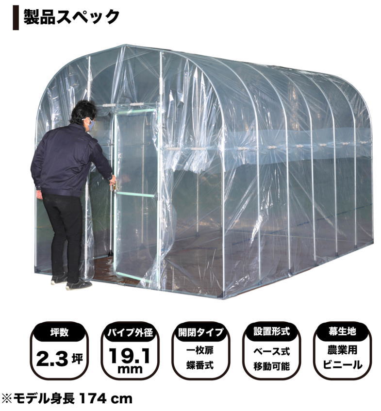 独特な店 ナンエイ 移動式菜園ハウス Bh 2236 南栄工業 ビニールハウス 価格 ビニール 温室 ガーデンハウス 菜園 園芸温室 家庭菜園 雨よけ 霜よけ 防虫 防鳥 用品 家庭用 菜園ハウス おしゃれ おすすめ Whitesforracialequity Org