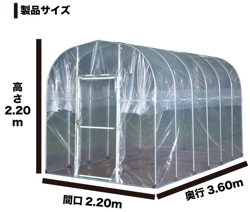独特な店 ナンエイ 移動式菜園ハウス Bh 2236 南栄工業 ビニールハウス 価格 ビニール 温室 ガーデンハウス 菜園 園芸温室 家庭菜園 雨よけ 霜よけ 防虫 防鳥 用品 家庭用 菜園ハウス おしゃれ おすすめ Whitesforracialequity Org
