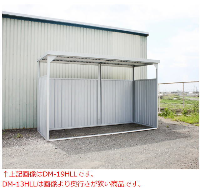 【商談中】中古 バイク倉庫 自転車小屋 ダイマツ 多目的万能物置（ブラウン色） 側面パネルロング型 DM-10LB ダイマツ 多目的万能物置(ブラウン) DM-10LB ブラウン | 物置・自転車