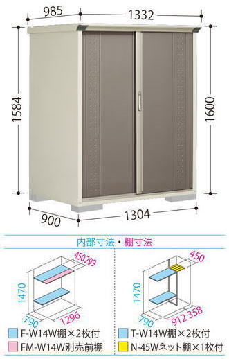 タクボ 物置 屋外 Gp 139b グランプレステージ 屋外 ジャンプ 商品