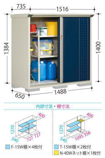 ボタニカルウエディング タクボ物置 物置 屋外 タクボ グラン