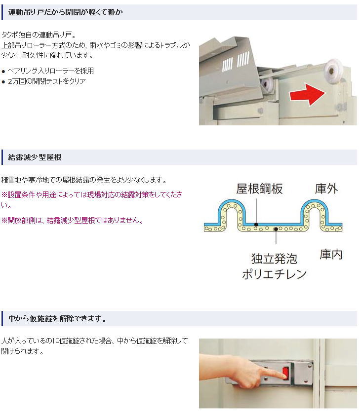 u.タクボ物置 TP-40R15 TPシリーズ プラスアルファ Mr.ストックマン 中 標準屋根 受注生産 一般型 大型物置