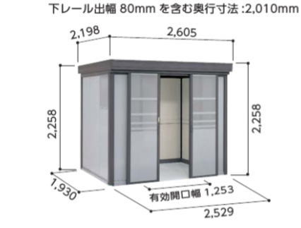 ヨドコウ 砂ぼこり窪溜まり F印字機 DPF-2519 取り引き先精神的な統合品 yodo 淀川製鋼所 大型 ゴミステイション 室外 砂ぼこりボックス席 室外 くず物納める庫