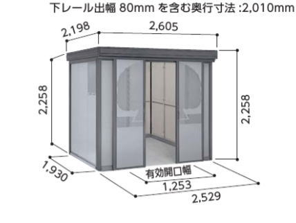 ヨドコウ 砂ぼこり窪溜まり F印字機 DPFW-2519 あずま屋飾りつけ 取り引き先精神的な統合品 yodo 淀川製鋼所 大型 ゴミステイション 室外 砂ぼこりボックス席 室外 くず物納める庫