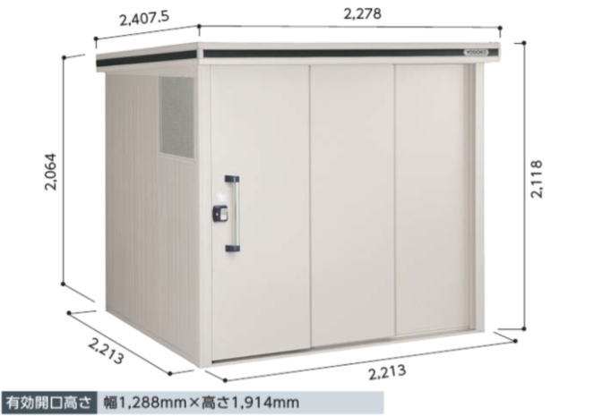 ヨドコウ ダストピット ヨド物置 エルモ LMD-2222DP 一般型 お客様組立品 yodo 淀川製鋼所 大型 ゴミステーション 屋外 ダストボックス 屋外 ごみ保管庫