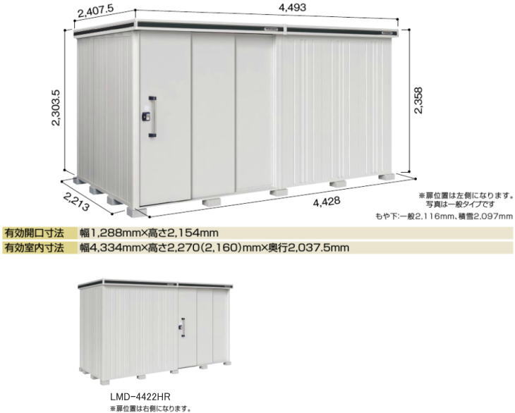 ヨドコウ 破格値下げ ヨド物置 コードレス掃除機 エルモ Lmd 4422h 背高hタイプ 一般型 ビニールハウス お客様組立品 エリア限定 物置 屋外 収納庫 物置 おしゃれ ベランダ収納庫 屋外 スチール物置 タックオンライン 店ヨド物置はエリア限定です 30 Off