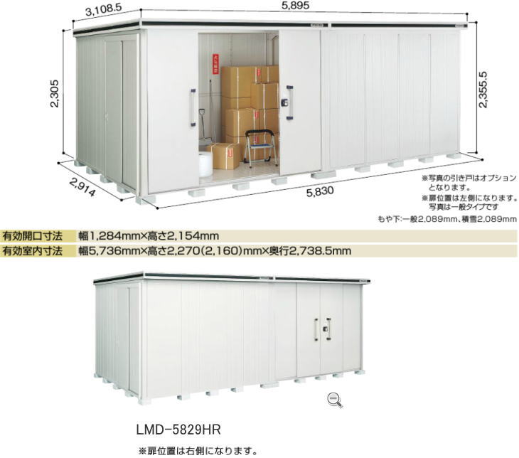 方面縮減 ヨドコウ ヨド屋根裏部屋 エルモ Lmd 59h 高さクォンティティh手あい 庸俗表現スタイル 客オーガニゼーション種目 物置 表 格納庫 物置 お洒落 縁側収納庫 屋外 鋼鉄物置 Chohanestate Com