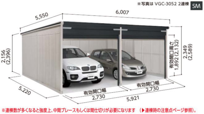 楽天市場】ヨド物置 ヨドコウ ヨドガレージ VGC-3062+VKC-5062 標準高
