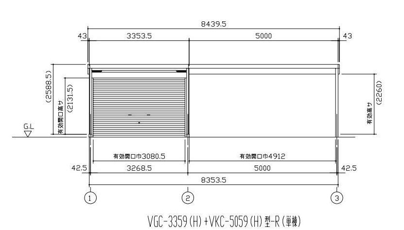 ヨドコウ　ヨドガレージ　VGC-3359H+VKC-5059H　背高Ｈタイプ【一般型】※お客様組立品