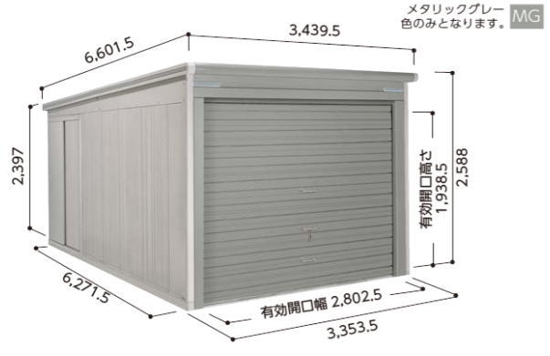 ヨドコウ ヨドガレージ VGCO-3362H オーバースライディングドア　背高Hタイプ【一般型】 お客様組立品 ラヴィージュ yodo 淀川製鋼所｜タックオンライン　店