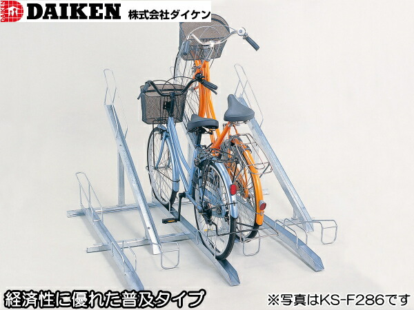 DAIKEN 自転車サイクルスタンド 6台用 サイクルスタンド 自転車スタンド 6台 ガレージ」の人気商品一覧