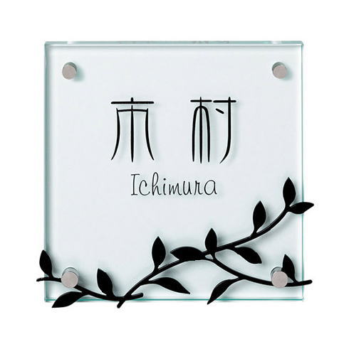 美濃手工芸品 瑠璃看板 GX-17 平ったい瑠璃 150角