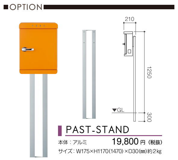 美濃手工芸品 パスト照明ランプ （製造会社直送品）
