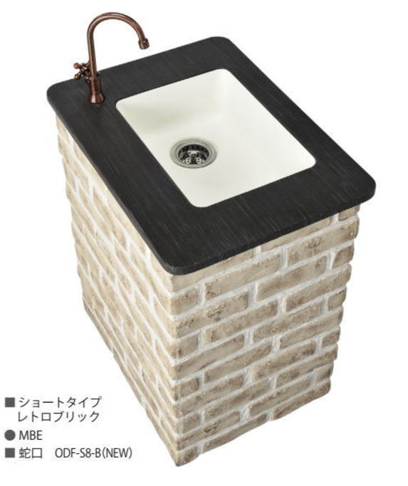 最大54%OFFクーポン ガーデンシンク ×クローバーレギュラー仕様※蛇口別売 ショコラブラウン