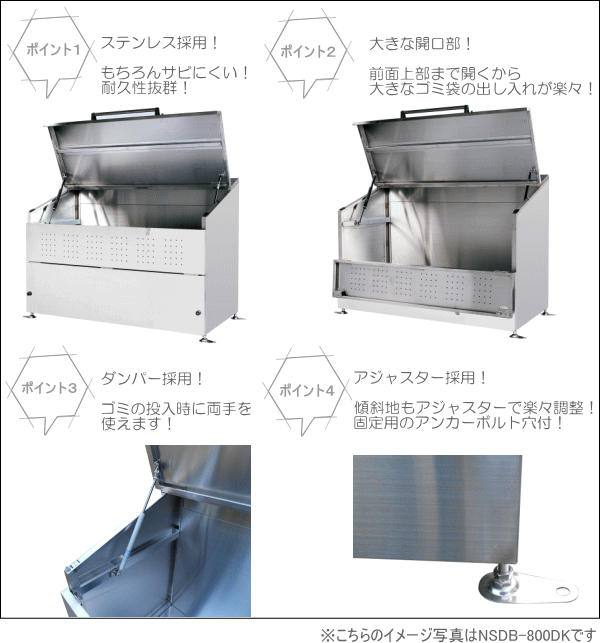 楽天市場 グリーンライフ ステンレスダストボックス ｄｂ ６００ｌ ゴミ保管庫 ゴミステーション タックオンライン 楽天市場店