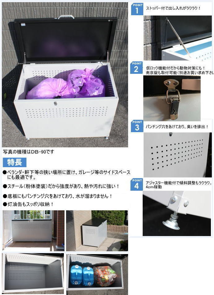 楽天市場 ダイマツ ダストボックス Db 1 リサイクルボックス ゴミ箱 屋外 ゴミステーション 倉出し タックオンライン 楽天市場店