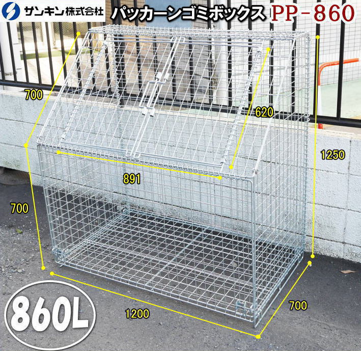 楽天市場】サンカ ダストBOX-S（中仕切り無しタイプ）CS-20 【メッシュ