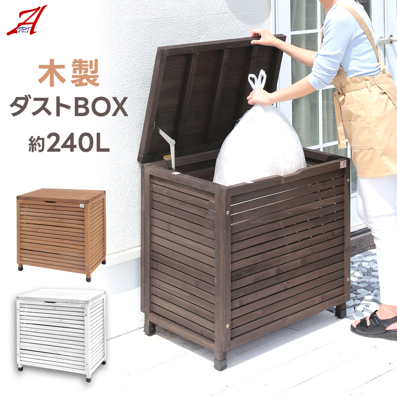 楽天市場】サンカ ダストBOX-S（スリム） CS-03 【メッシュゴミ収集庫 