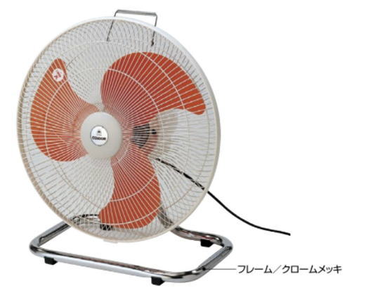 CONDOR(コンドル) スーパーファンDX 送風機 KSC3001 【楽天市場