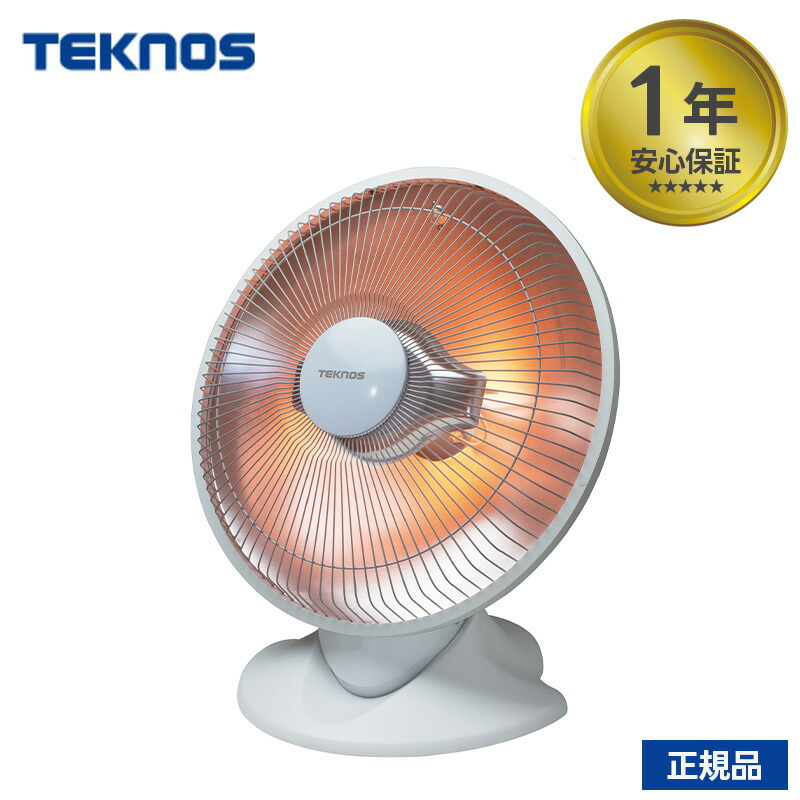 楽天市場】セラミックヒーター PH-802 パラボラ型 ハロゲン ハロゲン