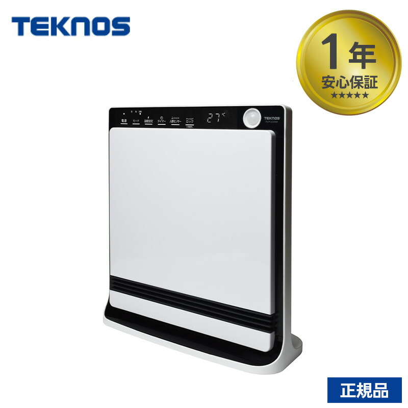 楽天市場】セラミックヒーター TS-P1222(W) パネル ヒーター ストーブ