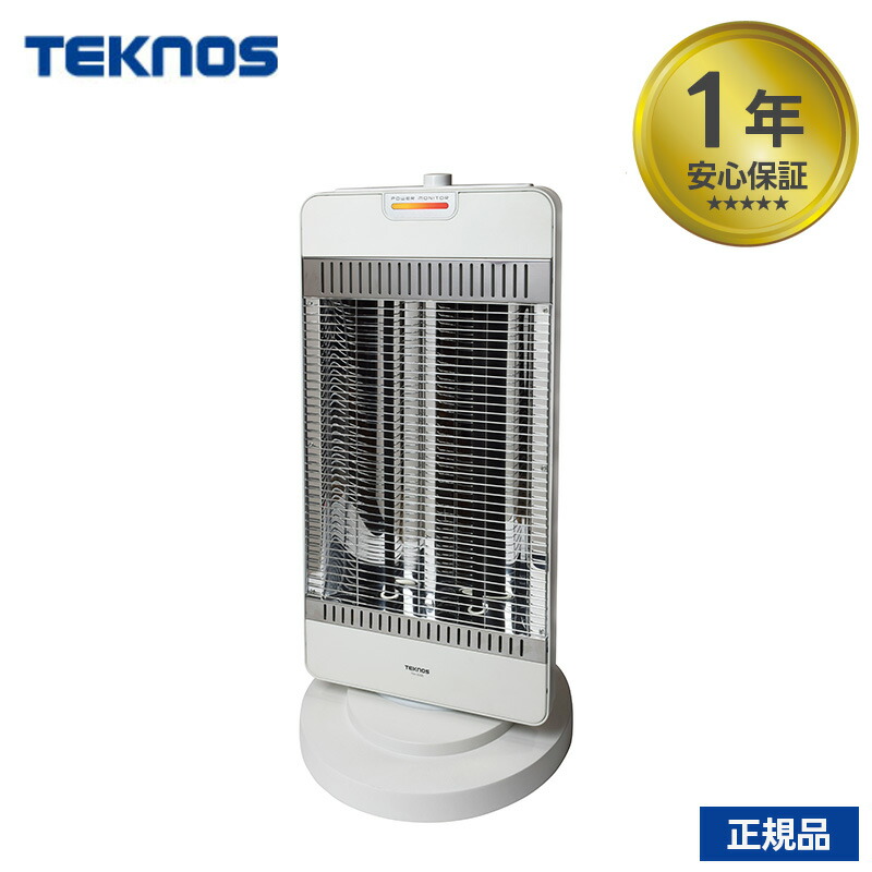 楽天市場】【即納在庫品】テクノス TEKNOS TSH-9201 シーズ