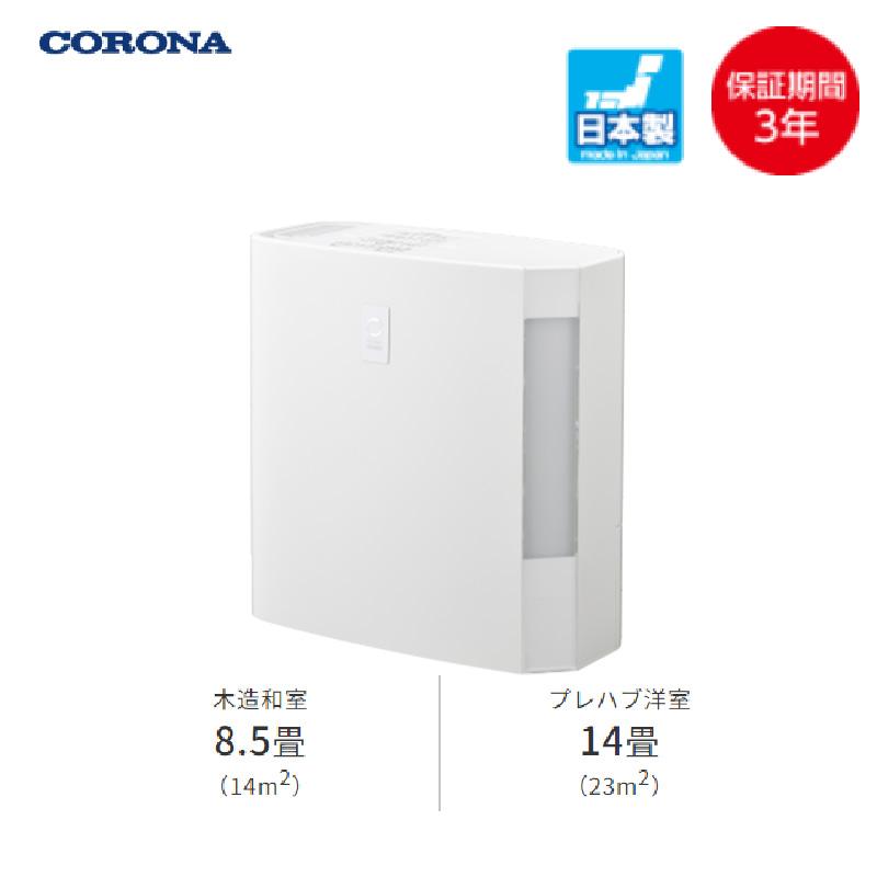 楽天市場】CORONA コロナ 加湿器 UF-H7223R ハイブリッド式 720ｍL 12