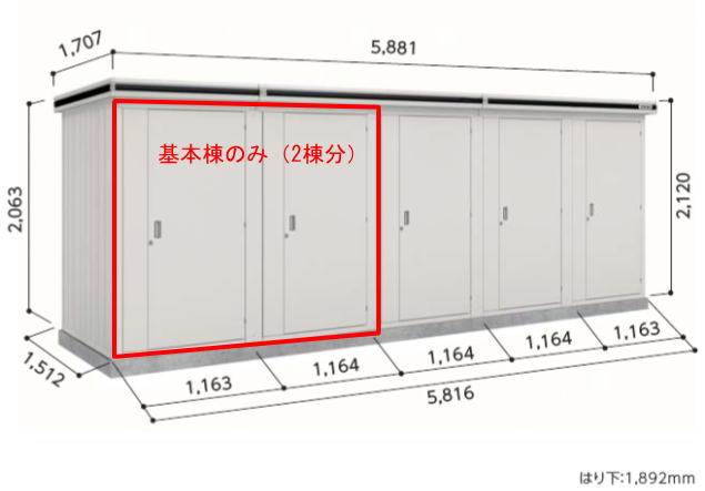 ヨド物置 ヨドコウ物置 エルモ連続型 LLD-1115 基本棟 2棟分 一般・豪雪共用型 お客様組立品 物置 屋外 収納庫 物置 おしゃれ ベランダ収納庫 屋外 スチール物置