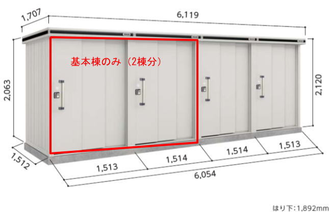 ヨド物置 ヨドコウ物置 エルモ連続型 LLD-1515 基本棟 2棟分 一般・豪雪共用型 お客様組立品 物置 屋外 収納庫 物置 おしゃれ ベランダ収納庫 屋外 スチール物置｜タックオンライン　店