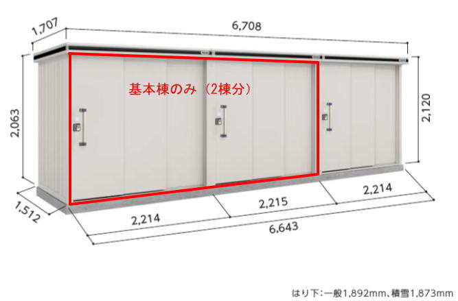 ヨド物置 ヨドコウ物置 エルモ連続型 LLD-2215 基本棟 2棟分 一般・豪雪共用型 お客様組立品 物置 屋外 収納庫 物置 おしゃれ ベランダ収納庫 屋外 スチール物置