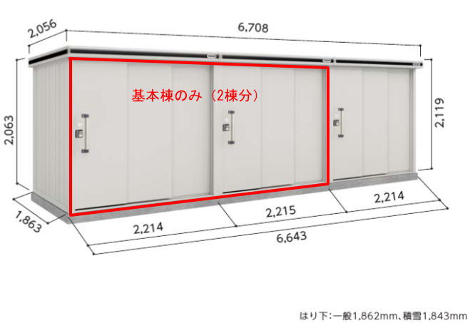 ヨド屋根裏部屋 ヨドコウ屋根裏部屋 エルモ年代順の継続型 LLD-2218 基本原則棟 2棟分 押し並べて・豪雪共用型 取り引き先精神的な統合品 屋根裏部屋 露天 納める庫 屋根裏部屋 格好のいい 縁側納める庫 露天 スチール写真屋根裏部屋