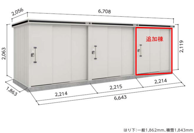 ヨド物置 ヨドコウ物置 エルモ連続型 LLD-2218 追加棟 一般・豪雪共用型 お客様組立品 物置 屋外 収納庫 物置 おしゃれ ベランダ収納庫 屋外 スチール物置|タックオンライン 店