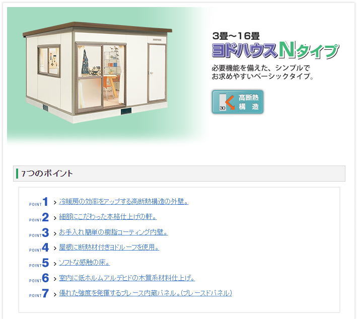 ☆大人気商品☆ 晃栄産業 Yahoo 店カナフレックス ニューカナダクト 75