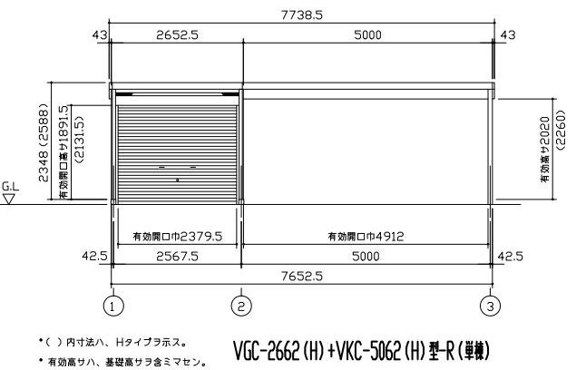 ヨドコウ ヨドガレージ VGC-2662+VKC-5062 標準尺度+公公然たるあき場所型 標準尺度高印字機【押し並べて型】※取り引き先精神的な統合品 ガレージ-自動車用ガレージ
