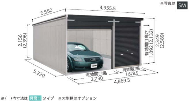 ヨドコウ　ヨドガレージ　VGC-3052+1952　標準+ユーティリティスペース　標準高タイプ【一般型】※お客様組立品