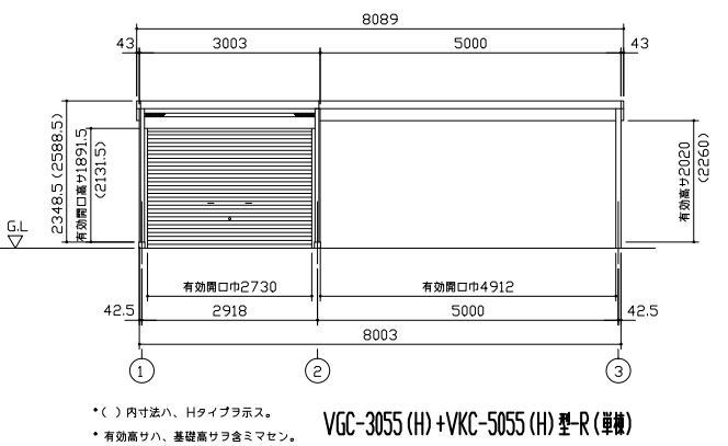 ヨドコウ ヨドガレージ VGC-3055+VKC-5055 標準尺度+公公然たるあき場所型 標準尺度高印字機【押し並べて型】※取り引き先精神的な統合品 花・ガーデン・DIY-エクステリア・ガーデンファニチャー-自動車用ガレージ