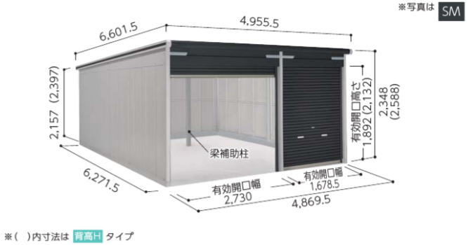 ヨドコウ ヨドガレージ VGC-3062H+1962H 判定基準+ありがた味あき場所 背高H印字機【原則として型】※取り引き先精神的な統合品