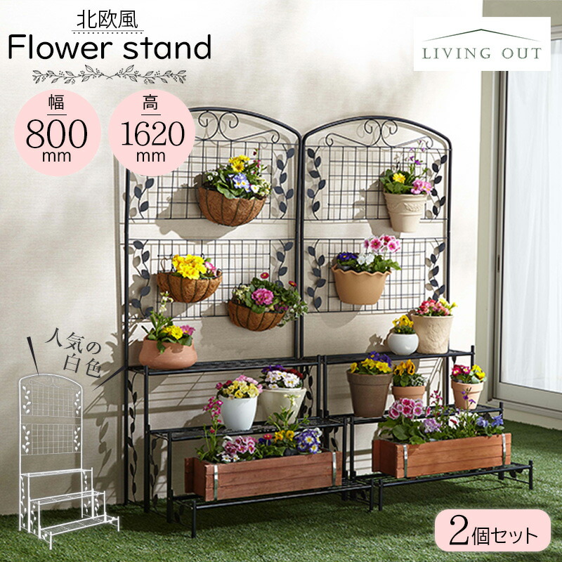 ラティス•プランターラック 大型（DIY） 楽天市場】ラティスフェンス 木製 おしゃれ ナチュラル プランター