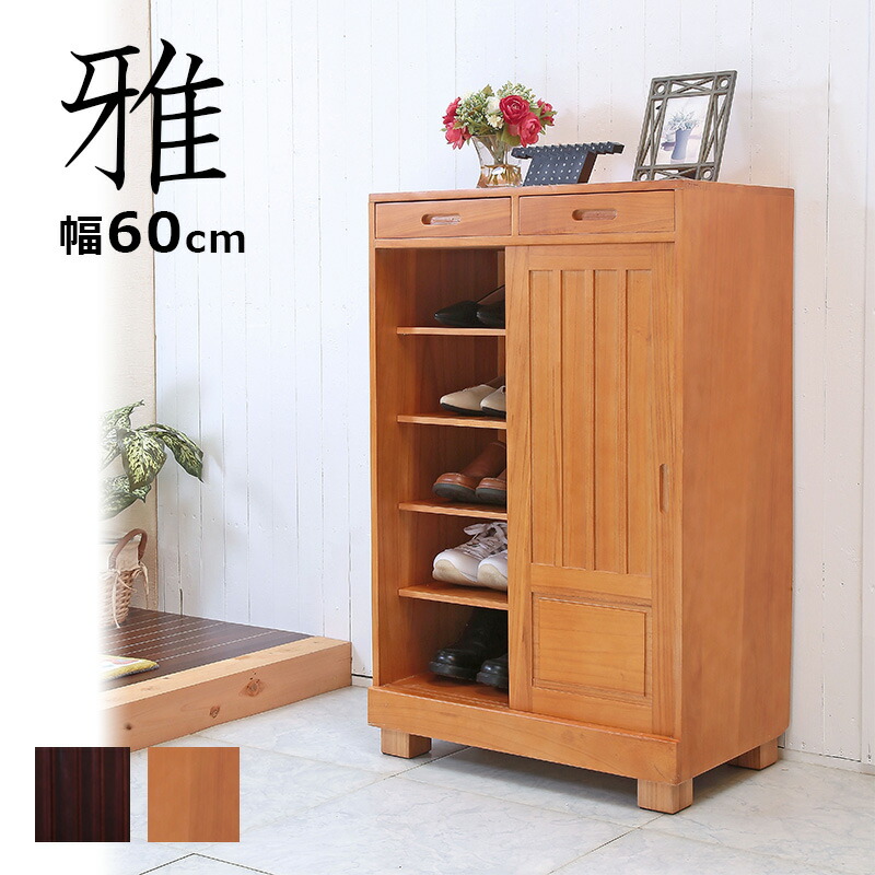 楽天市場】天然木和風引き戸シューズボックス 3枚扉 引き戸 下駄箱