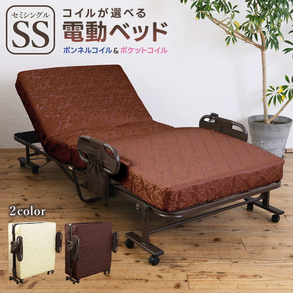 折りたたみベッド ダークブラウン main-q9r84.jpg?fitin=357:357