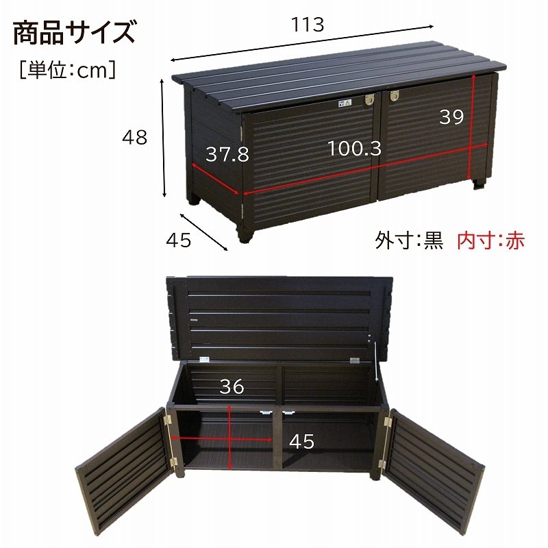 在庫一掃 Apet アルミ縁台ストッカー110 物置 屋外 収納庫 物置 おしゃれ ベランダ収納庫 屋外 スチール物置 灯油タンク 収納 灯油缶 収納 ベンチストッカー アルミベンチ 倉出し 驚きの破格値 激安特価 Opensquare Eu