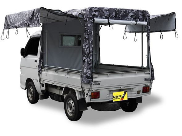 ナンエイ 軽トラック幌セット 迷彩 Kh 7grグレー 軽トラシート 軽トラック 荷台シート 軽トラ 荷台シート 南栄工業 タックオンライン 店