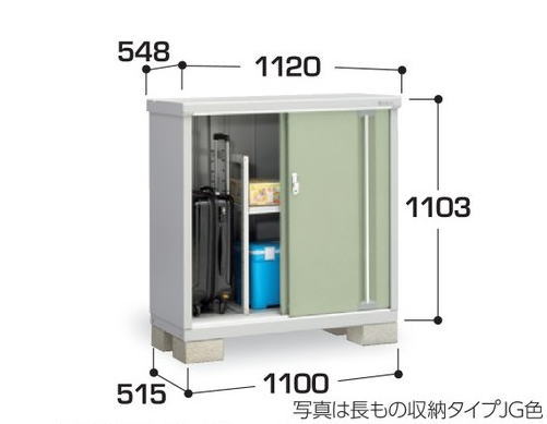 関西限定　標準組立工事付　イナバ物置　シンプリー　MJX-115B 　物置 屋外 収納庫 物置 おしゃれ 屋外 スチール物置　稲葉製作所｜タックオンライン　店