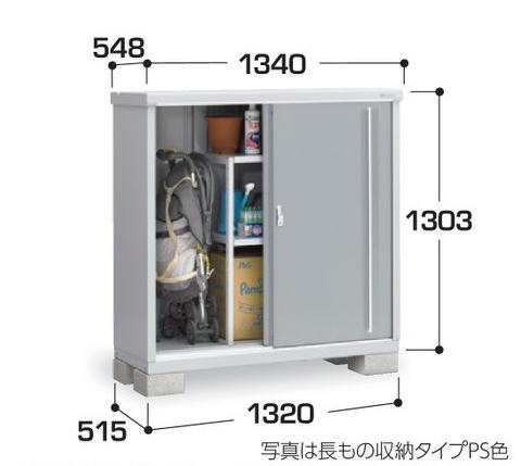 関西限定　標準組立工事付　イナバ物置　シンプリー　MJX-135C 　物置 屋外 収納庫 物置 おしゃれ 屋外 スチール物置　稲葉製作所