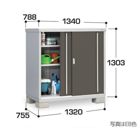 関西限定　標準組立工事付　イナバ物置　シンプリー　MJX-137C 　物置 屋外 収納庫 物置 おしゃれ 屋外 スチール物置　稲葉製作所